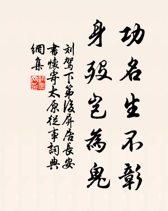 深夏猶清和，閒齋亦爽塏 詩詞名句