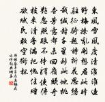 釋師觀詩詞全集_釋師觀古詩文大全