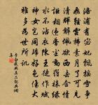 和商守登樓看雪原文_和商守登樓看雪的賞析_古詩文