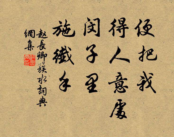 月榭琴彈新制曲，曉窗畫展舊遊山 詩詞名句