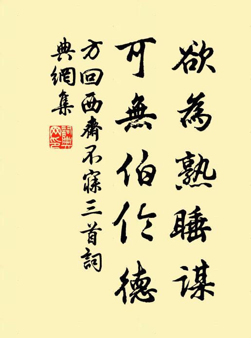 九霄慶澤沾身潤，五色綸章照眼明 詩詞名句