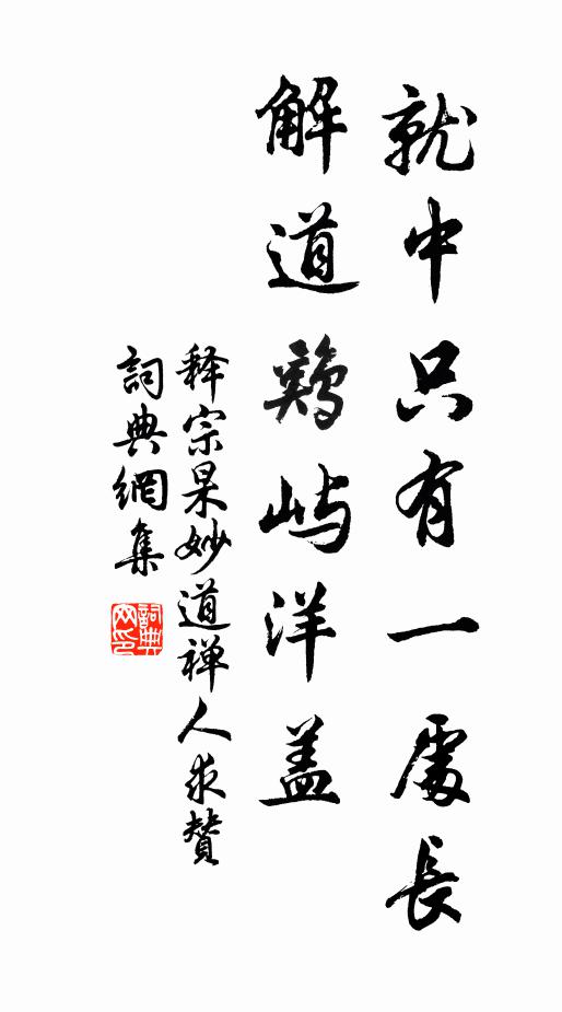 甘雨足,且免扶鋤苦,免踏車忙 詩詞名句