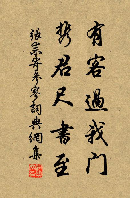 白鷺思高舉,琵琶有直弦 詩詞名句