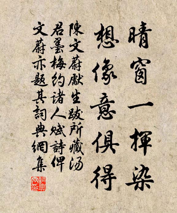玉妃花整佩,絳花節參差御花 詩詞名句