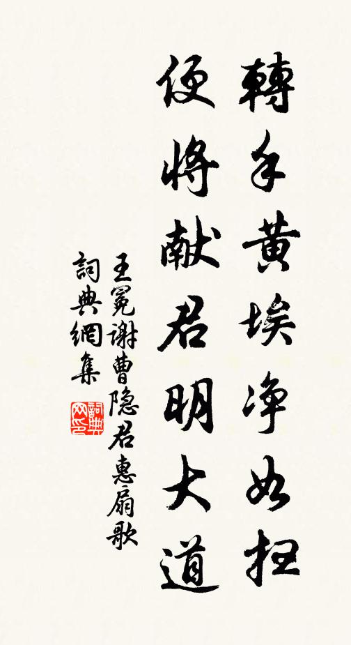 層陰生萬里,歲晚嵐霧昏 詩詞名句