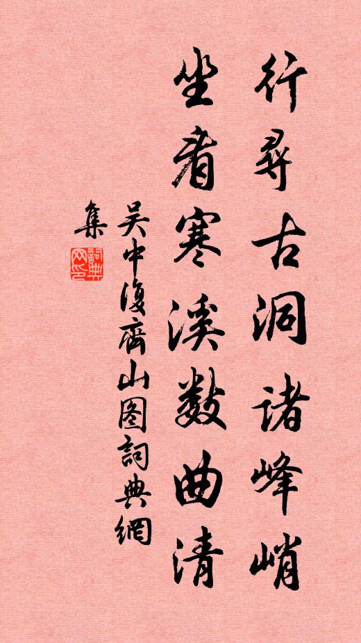 陽春美時澤，旭霽望山暉 詩詞名句