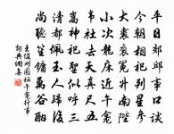 題長江圖三絕原文_題長江圖三絕的賞析_古詩文