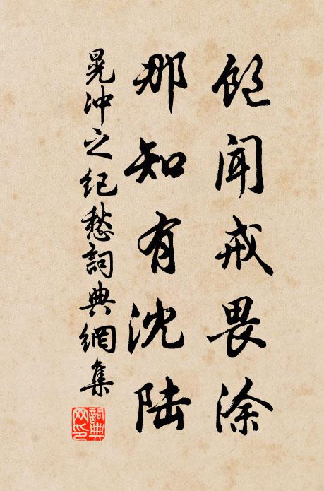 雲避南山曉，天回北斗春 詩詞名句