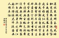 和謝公定河朔漫成八首原文_和謝公定河朔漫成八首的賞析_古詩文