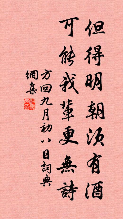 金吾衛里直郎妻,到明不睡聽晨雞 詩詞名句