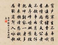 摸魚子 鳳凰台,次湯碧山教授韻原文_摸魚子 鳳凰台,次湯碧山教授韻的賞析_古詩文