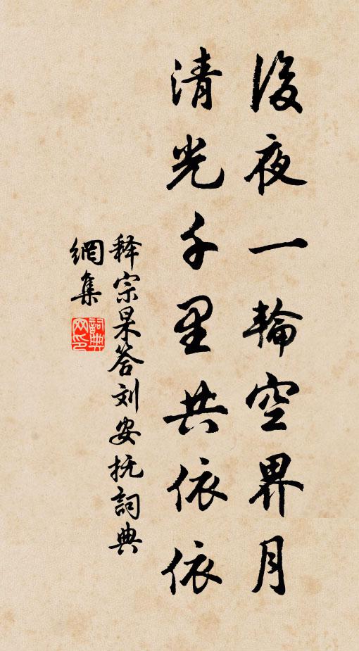 豈人之靈兮,不若厖之雄 詩詞名句