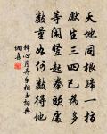 同林逢吉過小溪寺二首原文_同林逢吉過小溪寺二首的賞析_古詩文