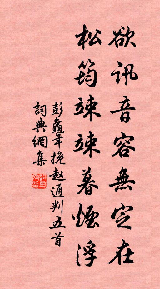 疊送香羅淺色衣，著來春色入書帷 詩詞名句