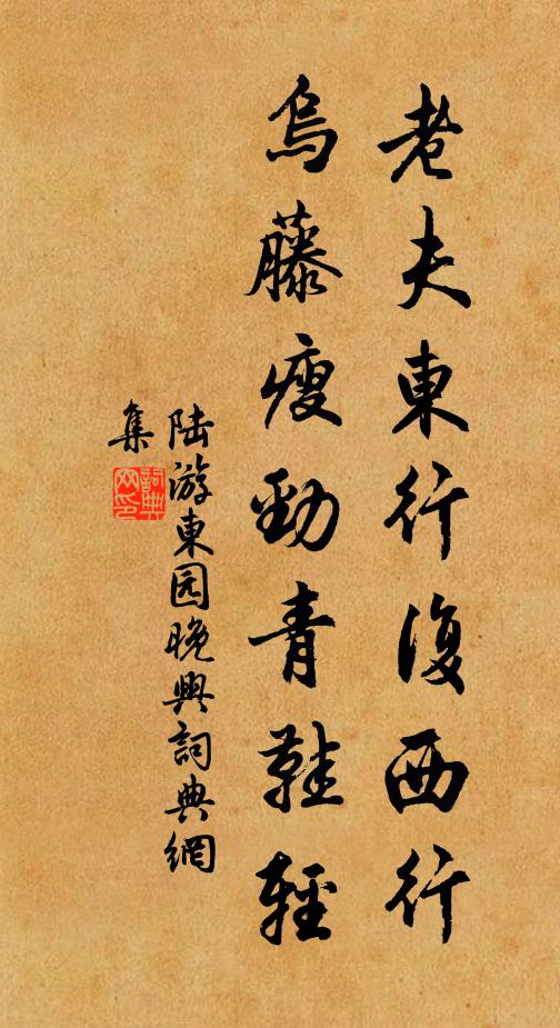 冬冬璫璫璫，爛醉如泥了 詩詞名句