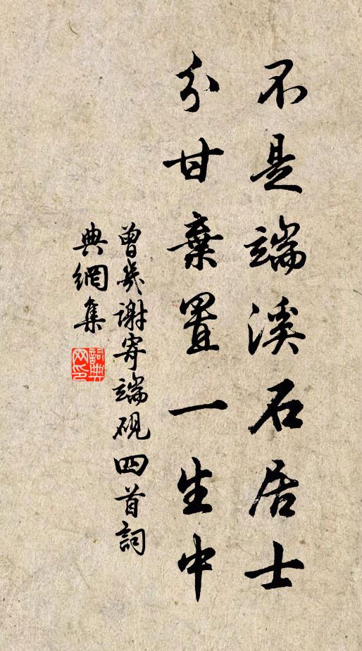 今夜長門月 詩詞名句