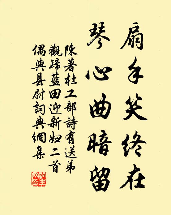 飄然一葉乘空度,臥聽銀潢瀉月聲 詩詞名句