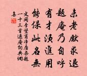 次韻酬梵天闍梨原文_次韻酬梵天闍梨的賞析_古詩文