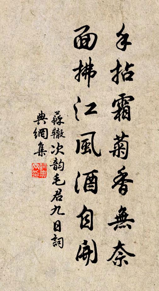 愛激濁揚清，排紛解難，肝膽崢嶸 詩詞名句