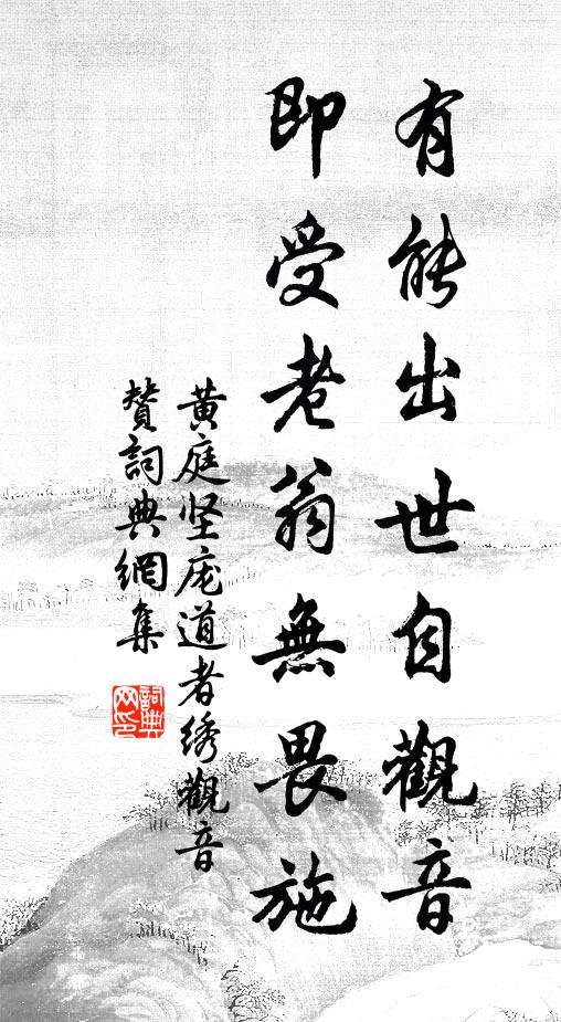 只有寒潮圍故國,嘆龍舟寂寞無尋處 詩詞名句