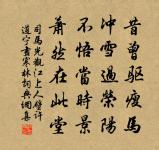 陪吳正字賞花詩原文_陪吳正字賞花詩的賞析_古詩文
