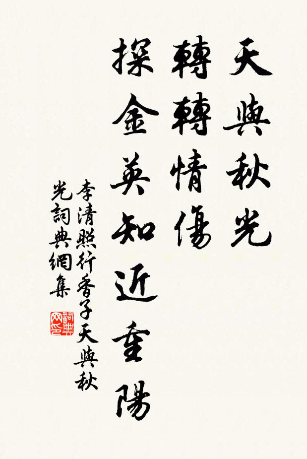 或者地吏飾予觀,未經見者苶必倍 詩詞名句