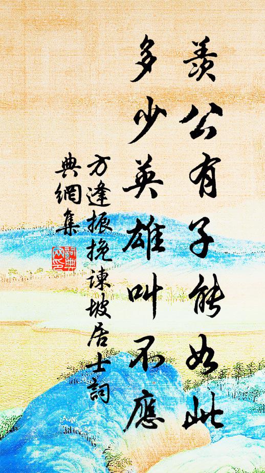 長人蒙帝力,歡酌任言醻 詩詞名句