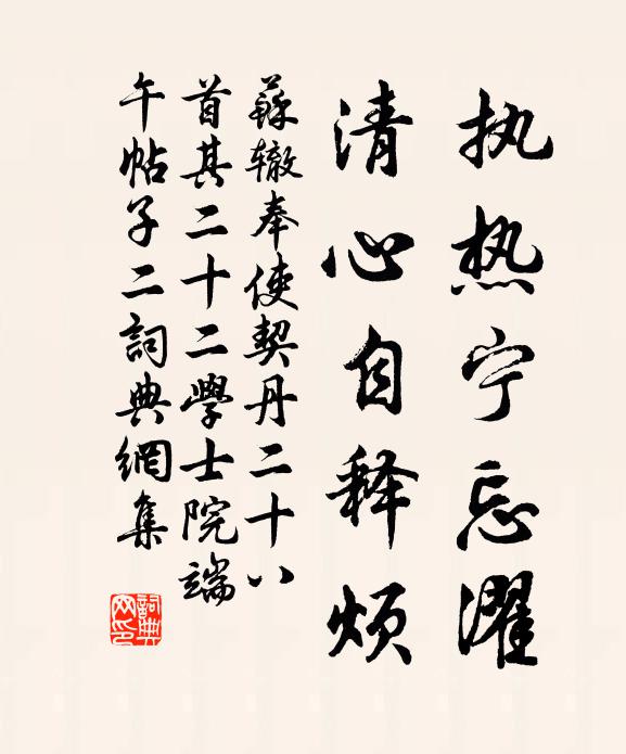 唐三百年，時惟開元 詩詞名句