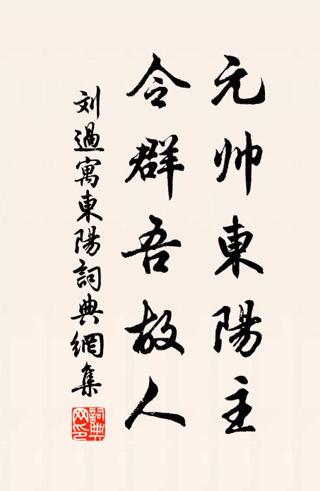 遊子悲路長 詩詞名句