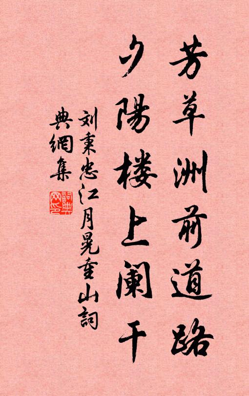 如果未熟,介在青黃 詩詞名句