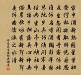 次韻子瞻武昌西山原文_次韻子瞻武昌西山的賞析_古詩文