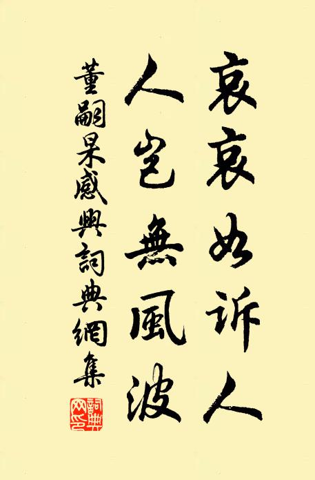 獨坐茅檐靜養疴,亦知來日苦無多 詩詞名句