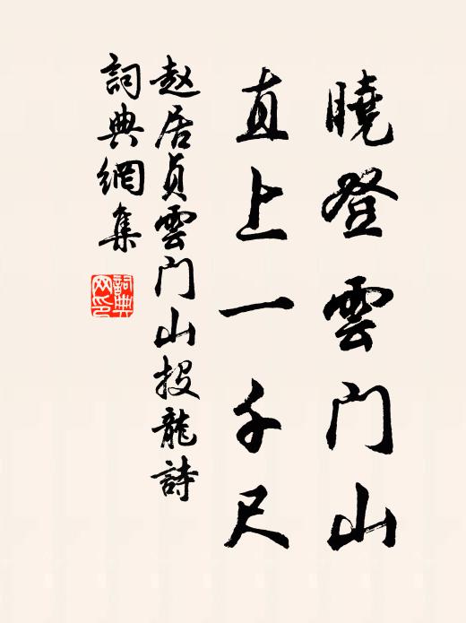 乍別,門掩東風花又殘 詩詞名句