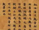 田蘊章楷書書法作品欣賞_田蘊章楷書字帖(第24頁)_書法字典