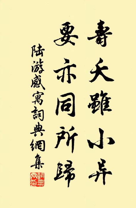 雲夢夕陽愁里色，洞庭春浪坐來聲 詩詞名句