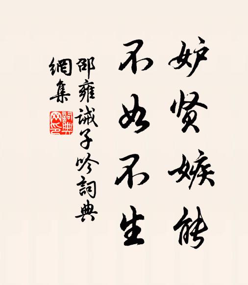 風葉露花,秋意濃如許 詩詞名句