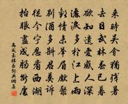 郡齋多疾原文_郡齋多疾的賞析_古詩文