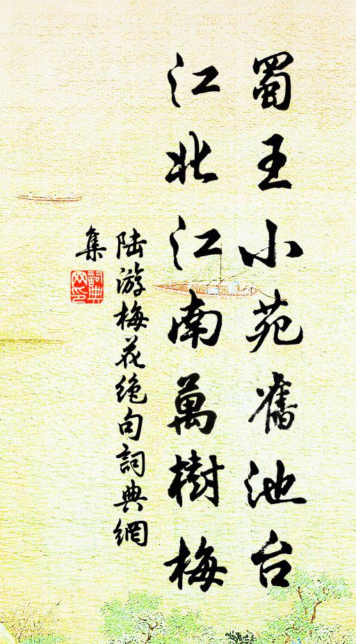 公揮椽筆議革弊,和氣靄靄生青簾 詩詞名句