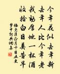 六州原文_六州的賞析_古詩文