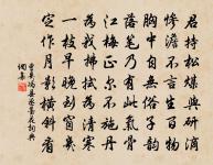 蠟梅二絕黃魯直雲王都尉有之邀同賦原文_蠟梅二絕黃魯直雲王都尉有之邀同賦的賞析_古詩文