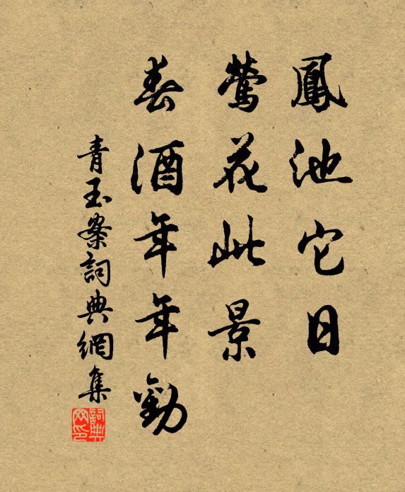 沖懷宇宙寬，空濛我當取 詩詞名句