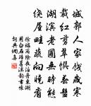 瓜洲對雪欲再游金山寺家人以風波相止原文_瓜洲對雪欲再游金山寺家人以風波相止的賞析_古詩文