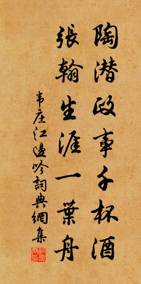 江閣魚龍近,山房霧雨多 詩詞名句