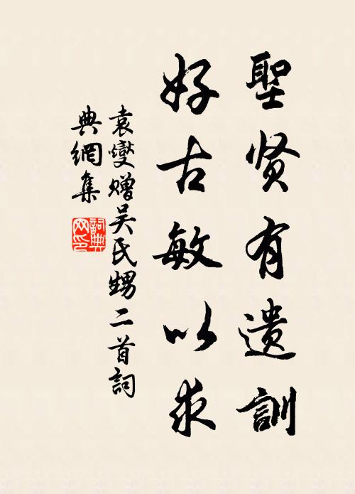 西山莫雨知有無,使君兩眼吞江湖 詩詞名句