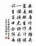 蔞蒿宜作河豚羹原文_蔞蒿宜作河豚羹的賞析_古詩文