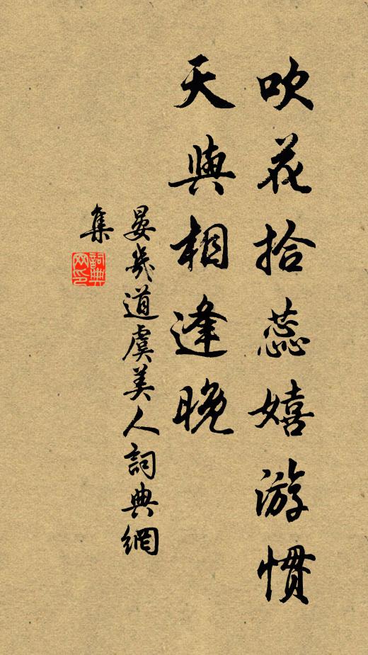 懊惱無辭呈肝膽 詩詞名句