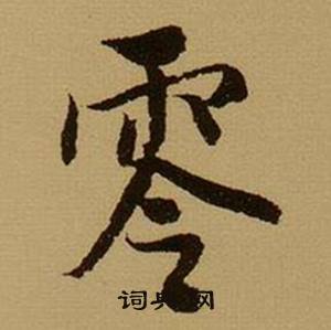 瓜組詞_瓜字怎么組詞_瓜組詞有哪些_帶瓜字的詞語