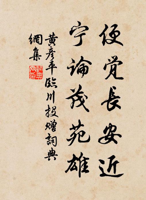 空博得,雪千縷 詩詞名句