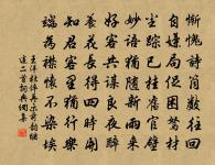 奉酬長文舍人出城見示之句原文_奉酬長文舍人出城見示之句的賞析_古詩文