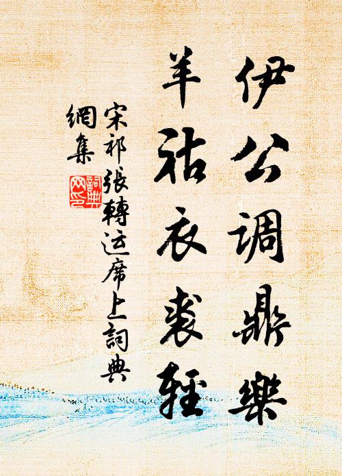 江上渡，江邊路 詩詞名句